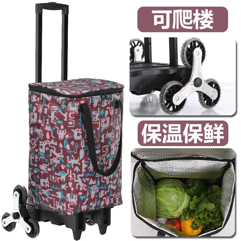 可爬楼伸缩折叠买菜家用拖车小拉车手拉车爬楼购物袋大容量小推车