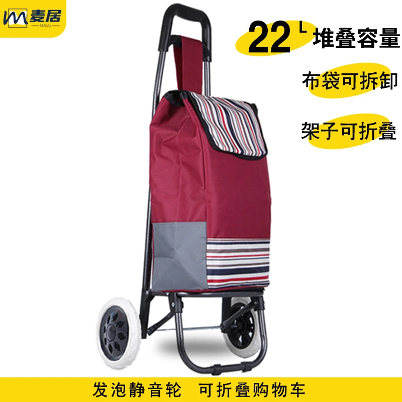 买菜车小拉手爬楼购物车推车折叠拉杆车老人手拉车便携家用小拖车