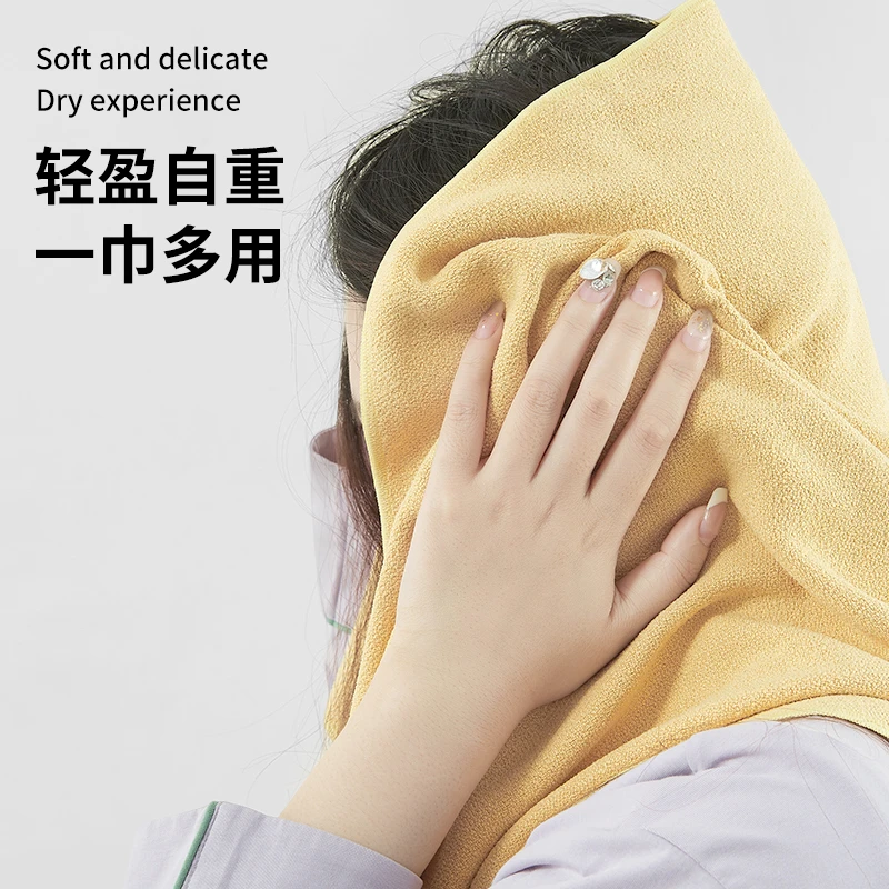 UKIHA马卡龙干发巾浴巾快速吸水速干毛巾不掉毛不发臭抗菌轻盈