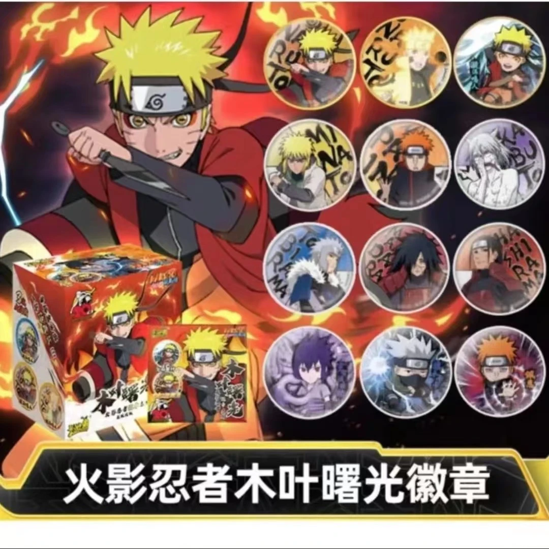 【拆盒】【咖喱拆卡】火影忍者 木叶曙光徽章  平拆【盲盒】