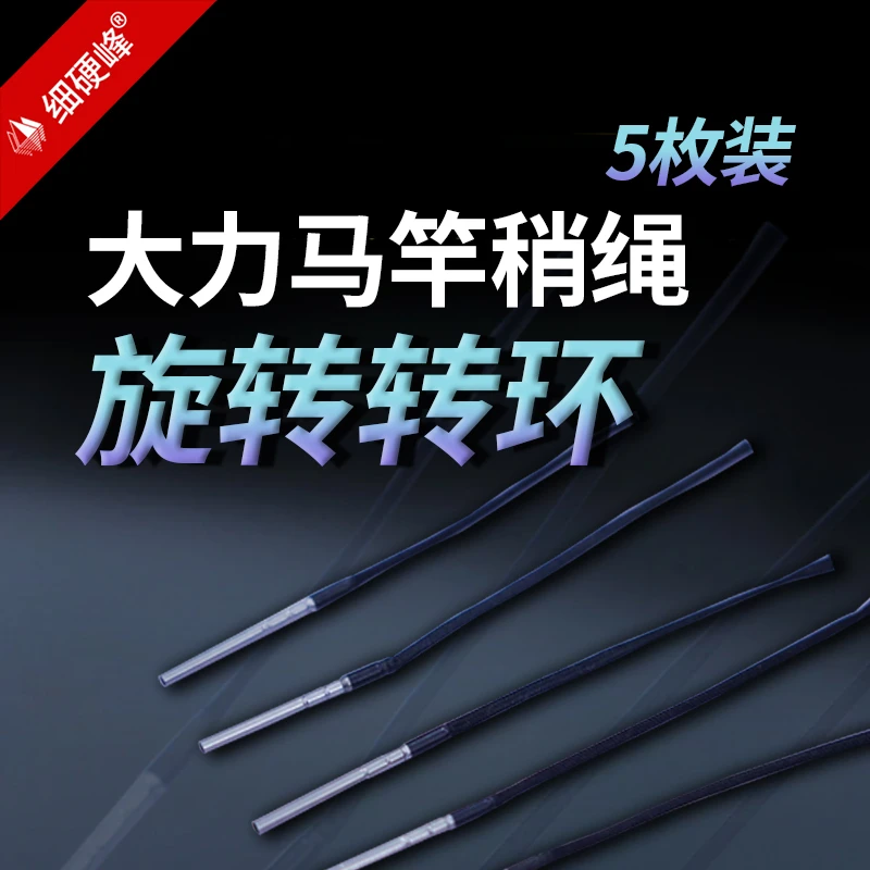 细硬峰竿稍转环万向旋转不锈钢360度鱼杆尖竿稍鱼竿头稍绳连接器