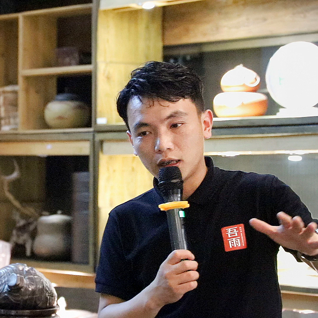 吴（直播专享）代拍链接 茶叶商品具体以直播间展示为主1