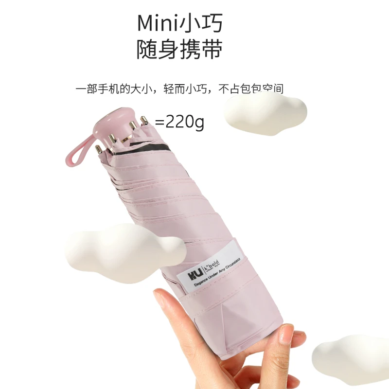 遮阳伞新款防紫外线防晒晴雨两用纯色小巧学生黑胶便携超轻晴雨伞