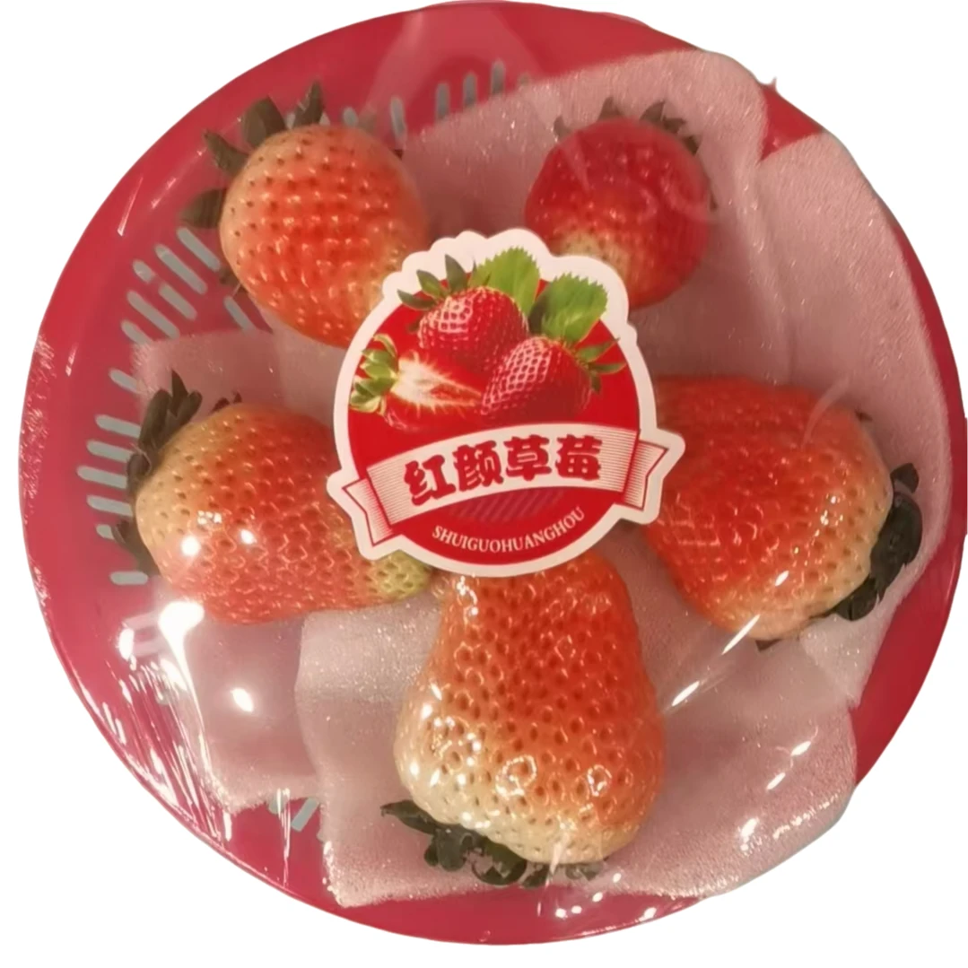 本地丹东草莓一斤装