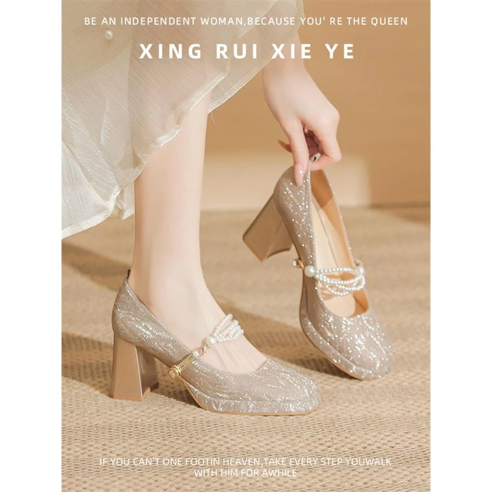 绝美新娘婚鞋禾秀婚纱两穿粗跟防水台小个子香槟色亮片高跟鞋订婚