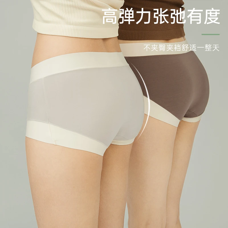 靴下物莫代尔无缝亲肤透气除湿无痕中腰三角裤底裤舒适高弹力女士