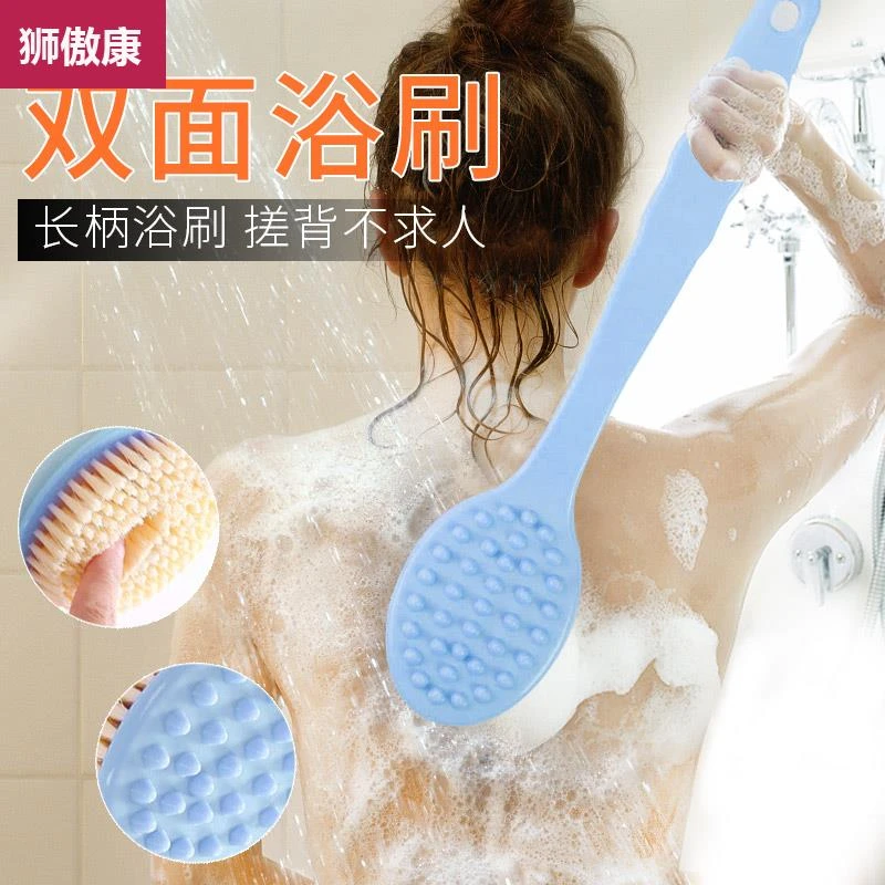 洗澡刷搓澡长柄懒人神器沐浴硬毛搓背浴刷后背戳刷背刷子挫澡背部