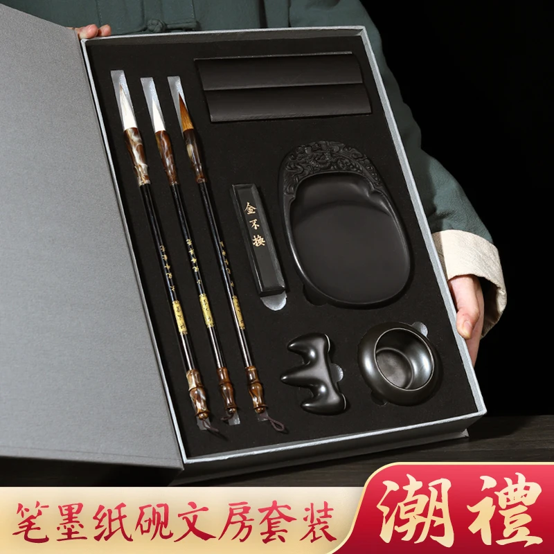 文房四宝精品套装笔墨纸砚礼盒送礼狼毫兼毫羊毫大中小楷毛笔全套