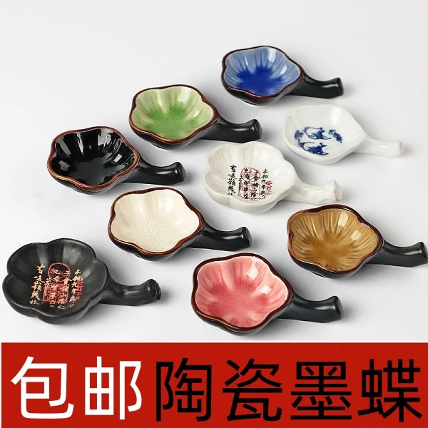 陶瓷墨碟毛笔驾笔搁笔舔小水碟墨碟文房四宝墨汁墨池墨盒墨盘笔洗