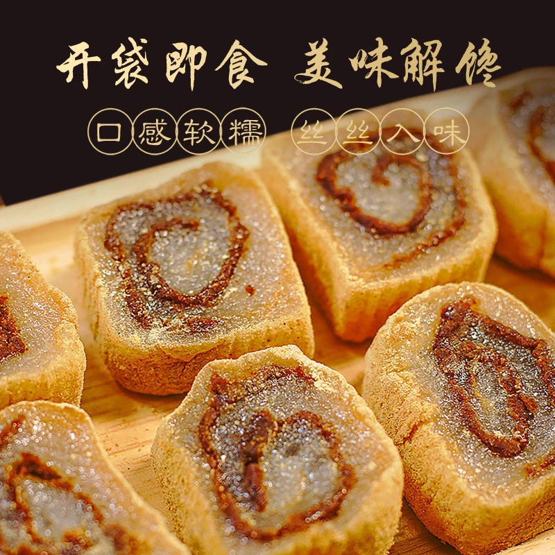 东北驴打滚老北京特产传统糕点豆面卷打糕芝麻卷糯米糍粑休闲零食
