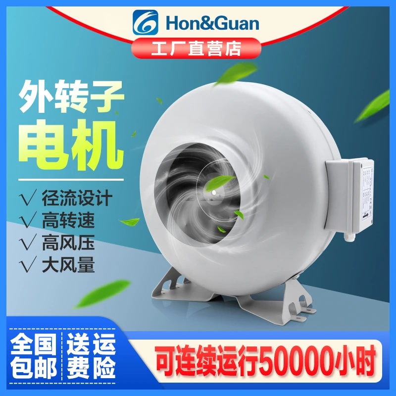 鸿冠离心管道风机冷轧铁壳排气扇工业商用家用大风量排风机HEE-I
