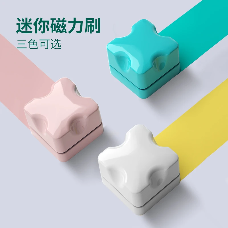 AC-FISH观赏鱼水族箱鱼缸磁力刷迷你小型鱼缸刷磁铁清洁刮藻