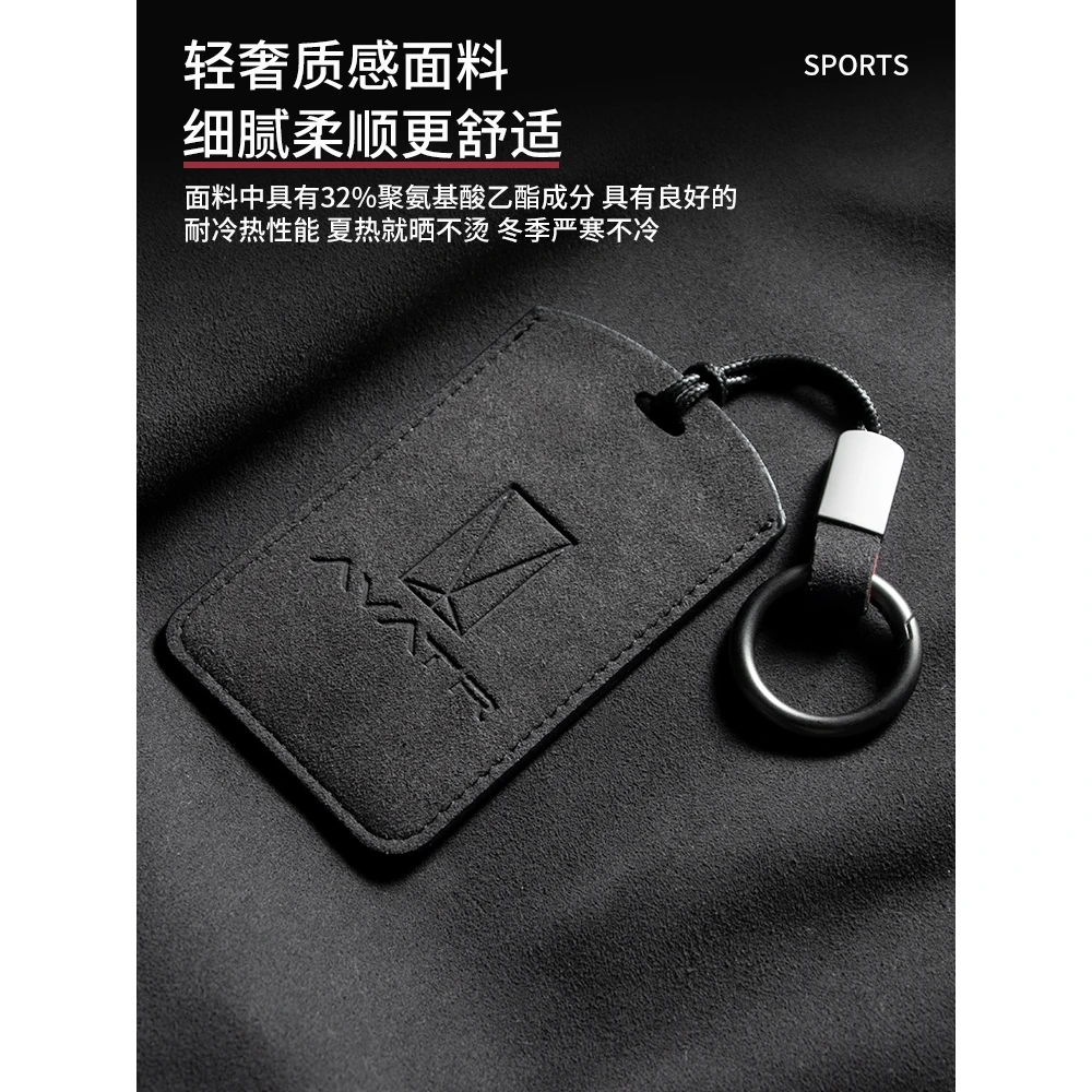 适用阿维塔新款11钥匙卡套卡片包汽车感应NFC卡男女士翻毛钥匙套