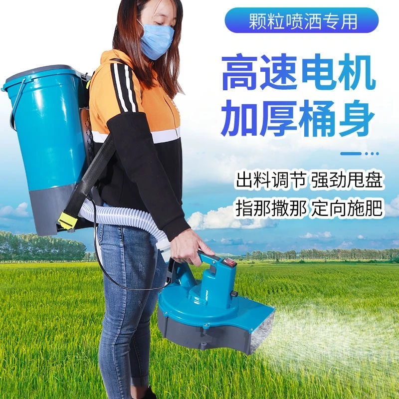 电动施肥器农用背负式多功能拨撒器全自动投料撒化肥撒肥料神器