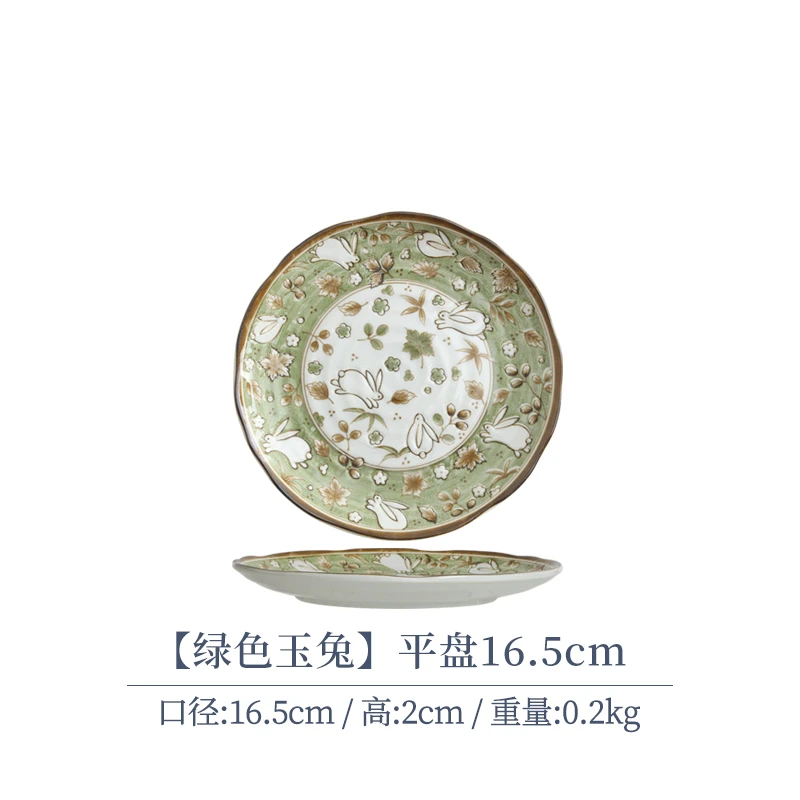 【2支】日本进口美浓烧绿色玉兔平盘16.5cm