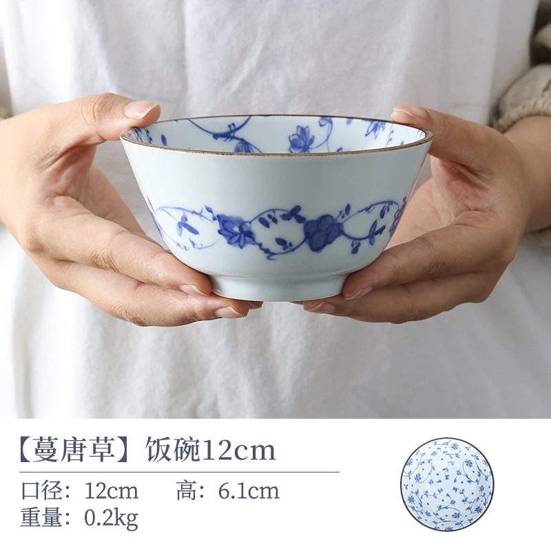 【2支】日本进口美浓烧蔓唐草陶瓷碗12cm