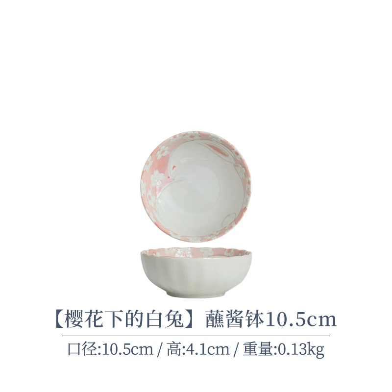 【2支】日本进口美浓烧樱花下的白兔陶瓷蘸酱钵10.5cm