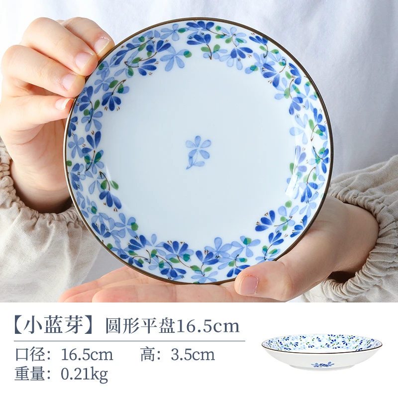 【2支】日本进口美浓烧小蓝芽/线唐草平盘16.5cm