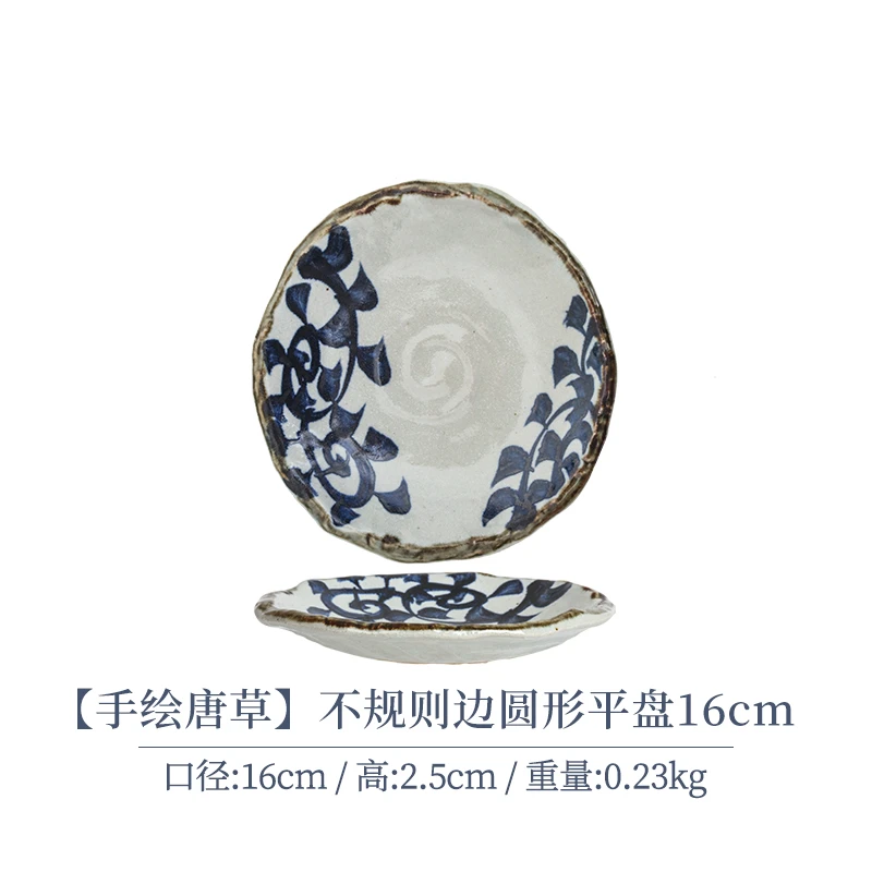 【单支】日本进口手绘唐草不规则边圆形平盘16cm
