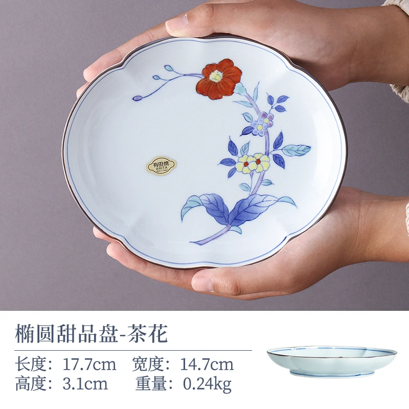 【单支】日本进口有田烧荷叶边椭圆形甜品盘17.7cm×14.7cm-茶花