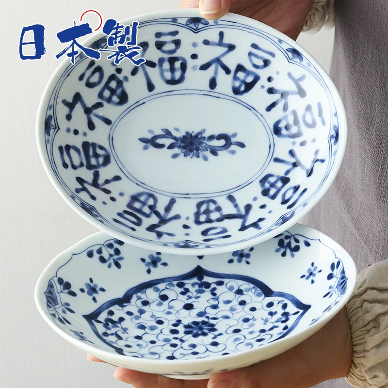 【单支】日本进口蓝凛堂陶瓷椭圆深盘19.7cm