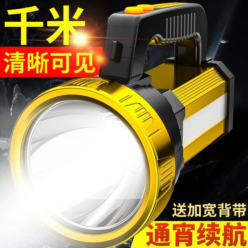小野人手提手电筒可充电强光探照灯大功率户外高亮手电筒强光户外