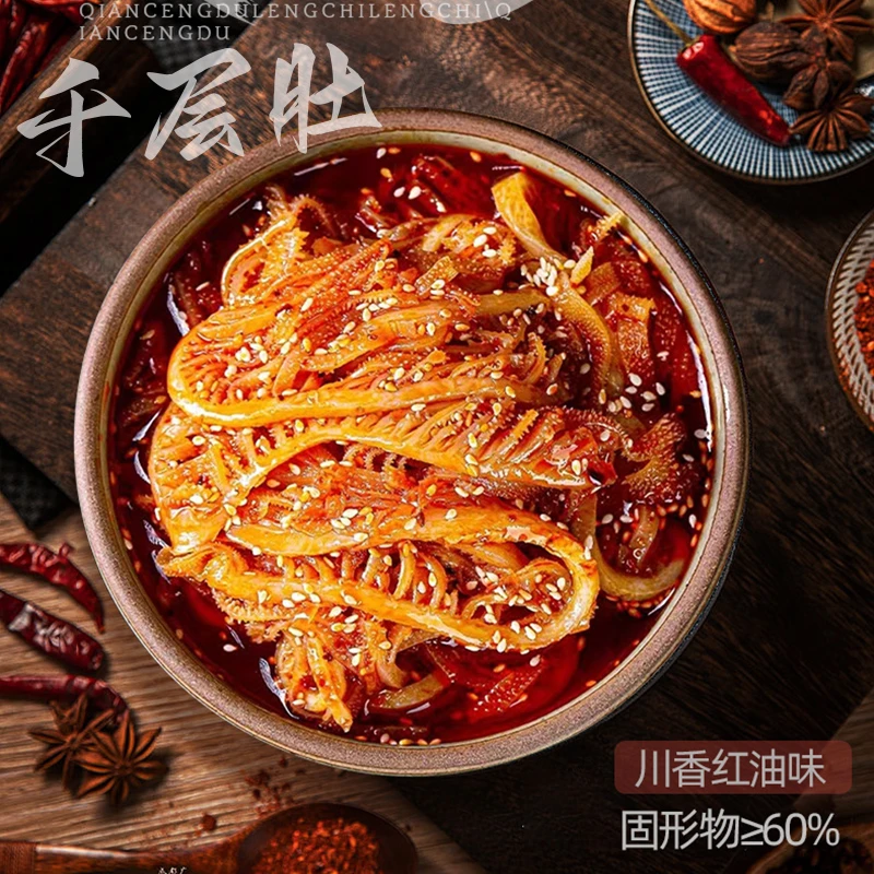 脆爽冷吃千层肚川香红油香辣口味固型物≥60%凉拌开袋即食