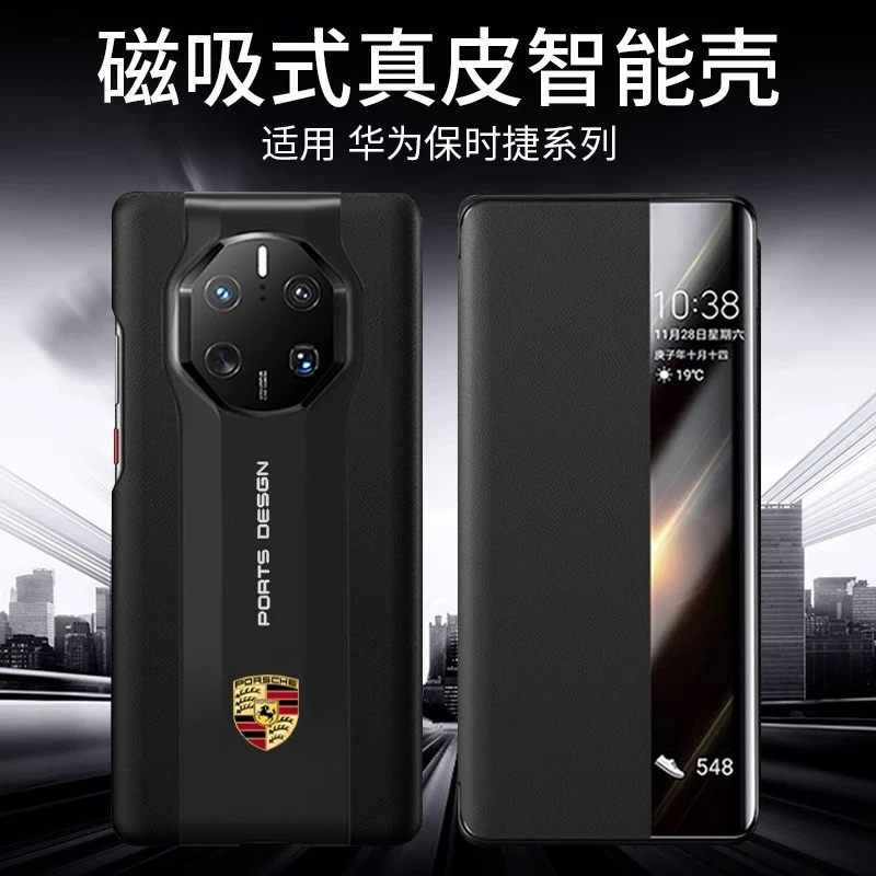 适用华为Mate60rs非凡大师手机壳真皮磁吸翻盖皮套40rs典藏保护套