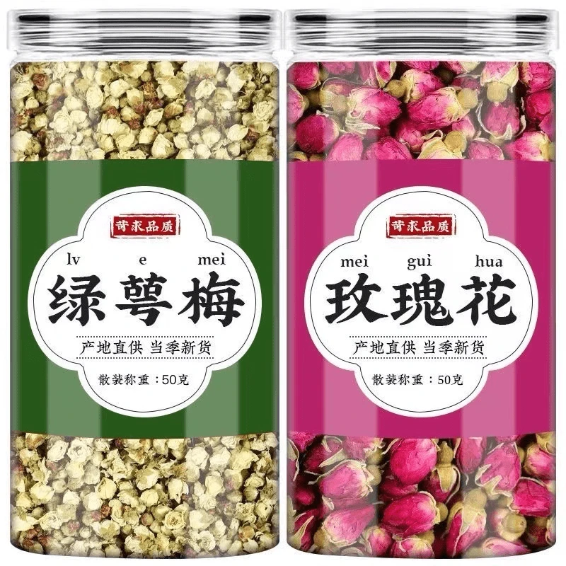 绿萼梅玫瑰花茶白梅花干花梅槐花新货泡水绿鄂梅百合玫瑰50g*罐装
