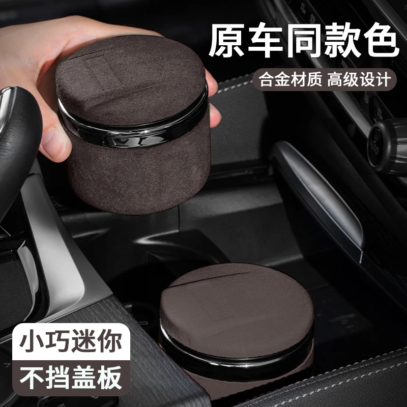 适用路虎车载烟灰缸揽胜运动版发现神行新能源极光卫士车内饰用品