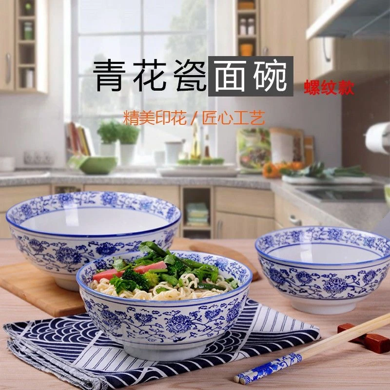 螺纹青花碗陶瓷中式复古大碗大汤碗商用家用拉面碗牛肉面麻辣烫