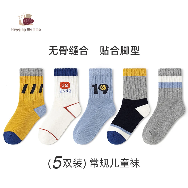 男大童袜子春秋薄款棉袜儿童袜子男孩袜子透气无骨中筒袜学生运动