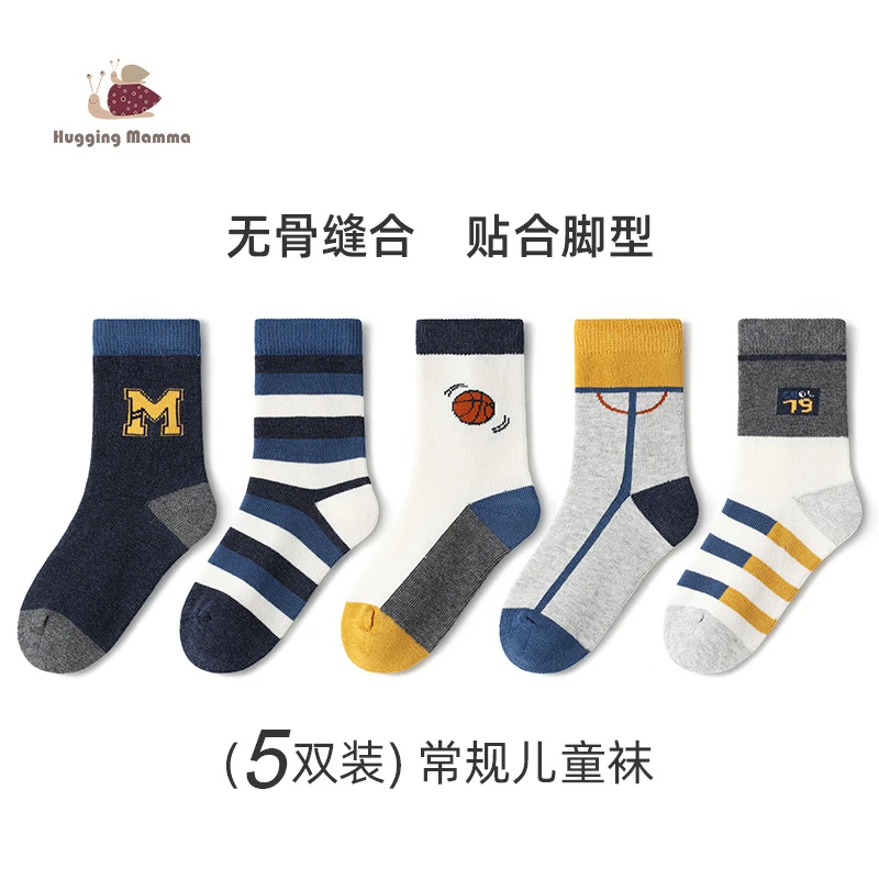 大童男童无骨学生袜春秋款棉袜中筒袜男孩袜子儿童袜吸湿排汗透气