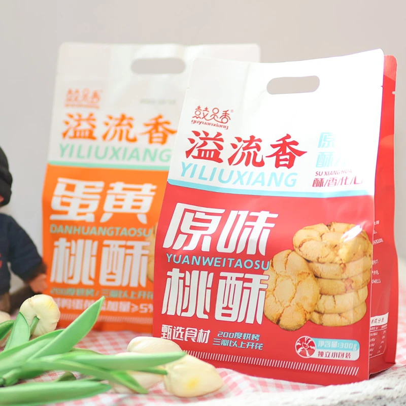 【主播推荐1】溢流香传统美食酥香桃酥2袋装*300克（原味/蛋黄）