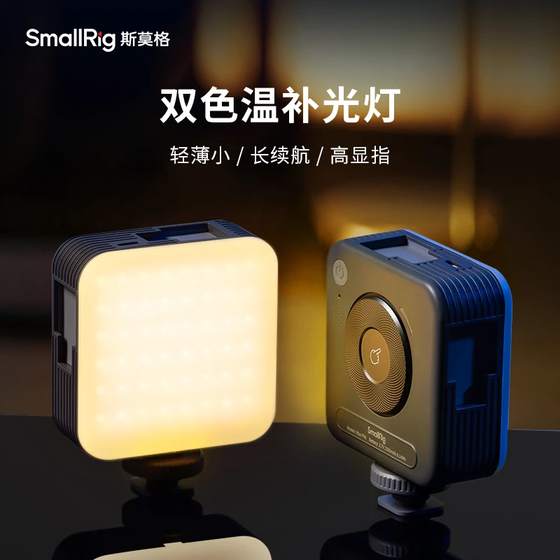 斯莫格手机补光灯自拍打光拍摄神器相机拍摄便携补光灯三脚架相机