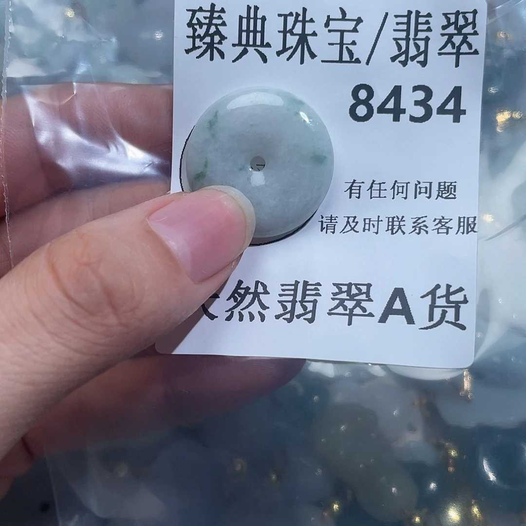 翡翠颈饰未镶嵌8434。