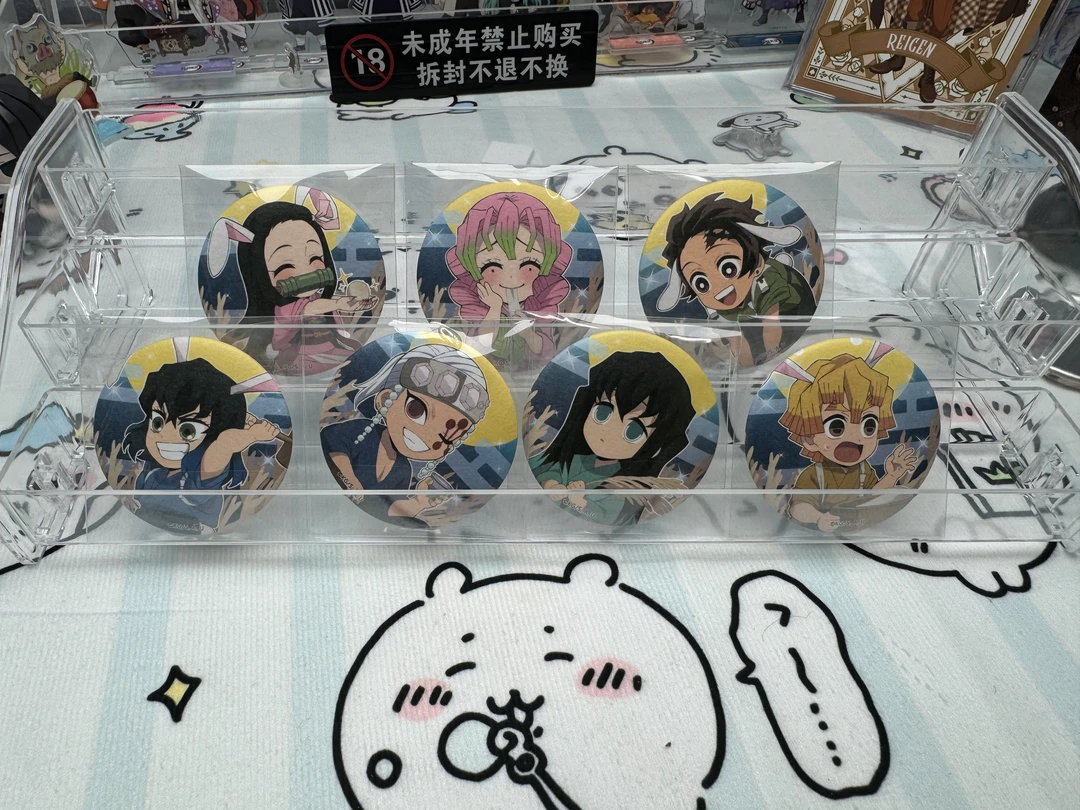 【中古  产地中国】许愿不成功+1鬼灭之刃22年中秋马口铁勋章盲盒