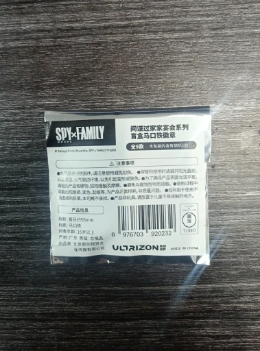 间谍过家家宴会系列马口铁徽章盲盒（随拿）