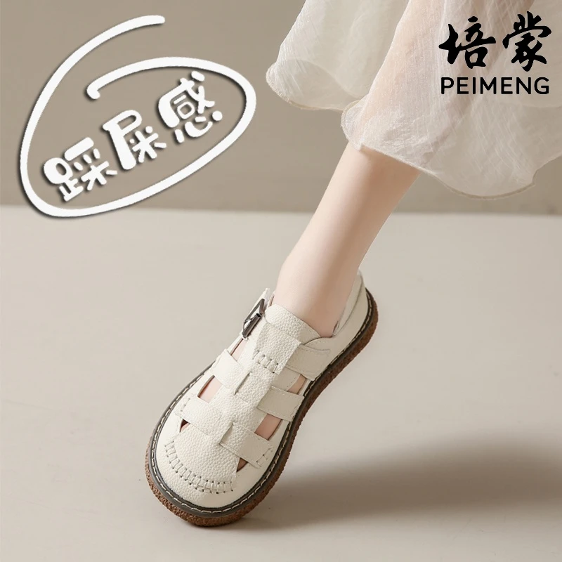 培蒙包头凉鞋女2024夏季平底复古镂空透气软底孕妇踩屎感罗马凉拖