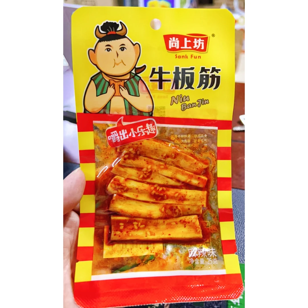 牛板筋25g尚上坊大块零食香辣烧烤开胃下酒菜宿舍