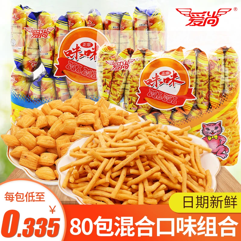 （小扬哥推荐爱尚咪咪虾条蟹味粒薯片网红爆款解馋办公室推荐零食