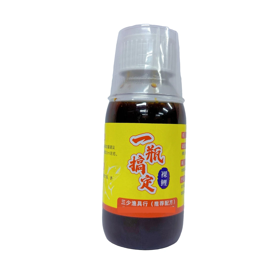 裸鲤、鲤鱼一瓶搞定