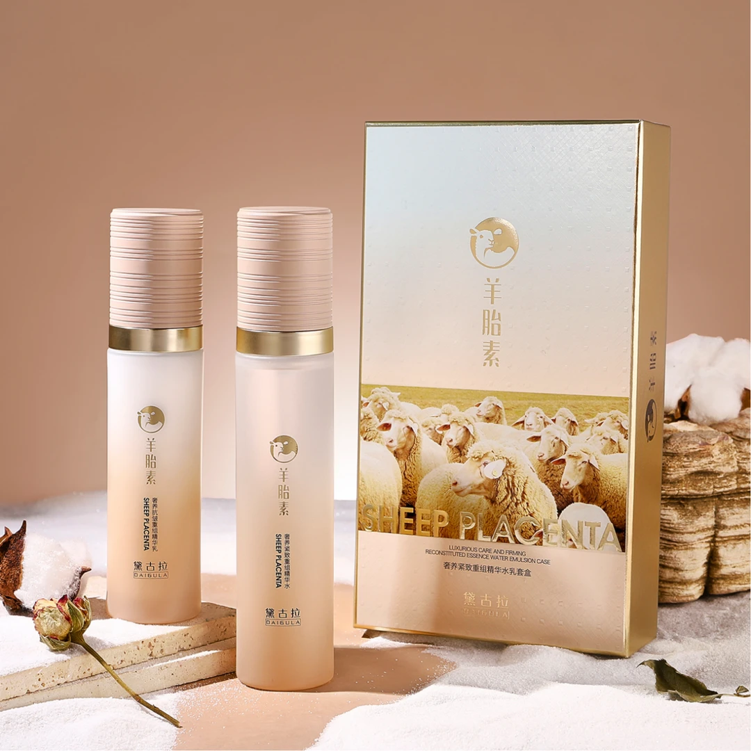 黛古拉DAIGULA羊胎素奢养紧致重组水乳