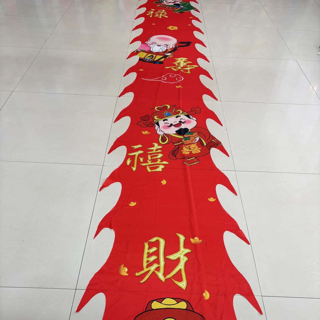 新款五福临门健身宠粉福利精美彩绸可水洗单独龙衣