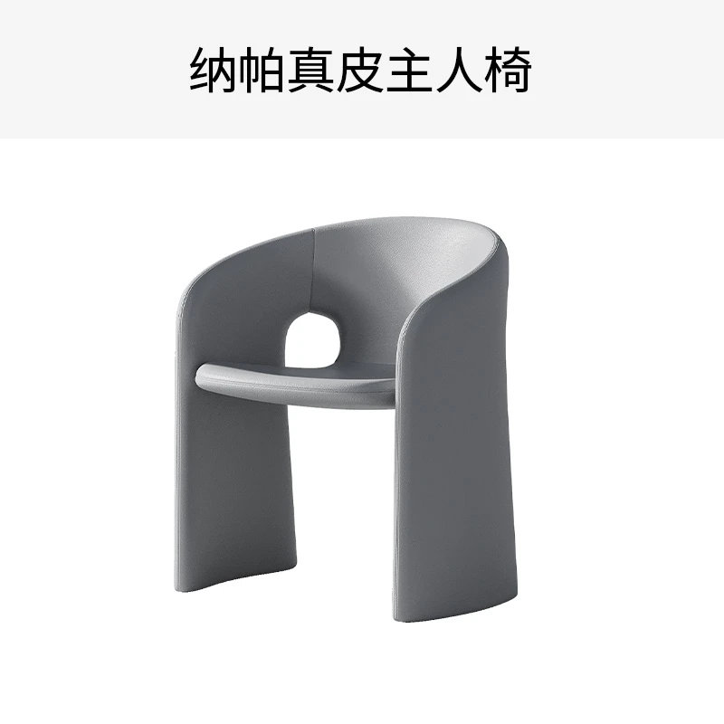 蓝思家具搭配岩板茶桌自行选择轻奢简约主人椅家用书房办公椅