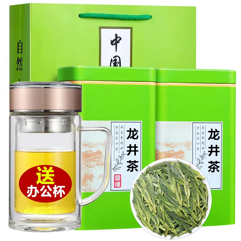 送办公杯龙井茶2025年新茶正宗浙江明前绿茶浓香型春茶罐装500g