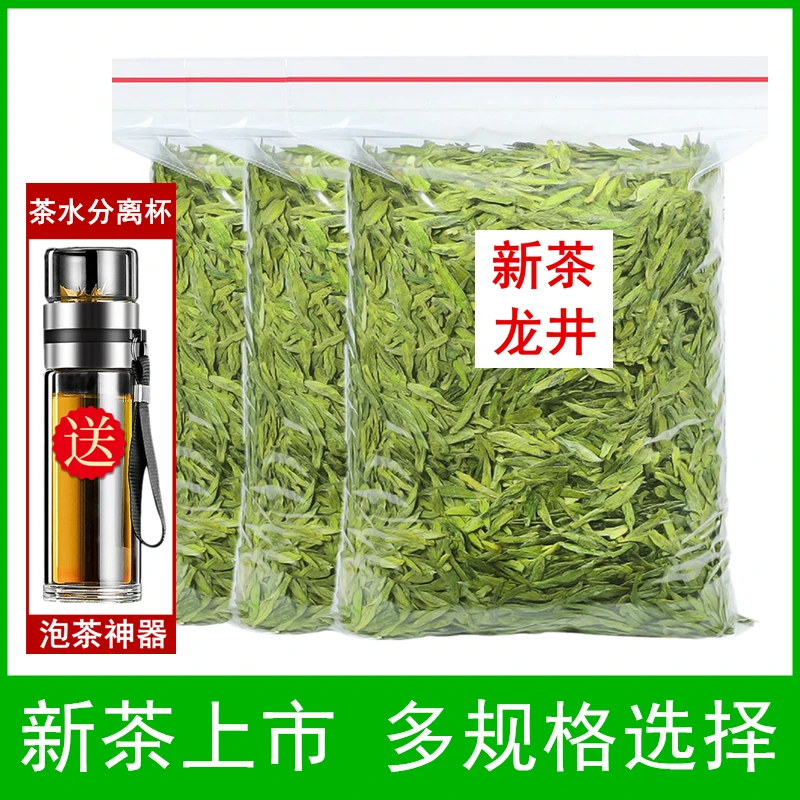 龙井茶2025新春茶叶自己喝送礼浓香型杭州豆香绿茶散罐罐装