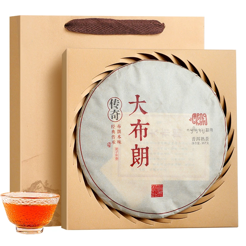 大布朗布朗山普洱茶熟茶饼七子饼茶357g云南陈香茶叶散饼装礼盒装