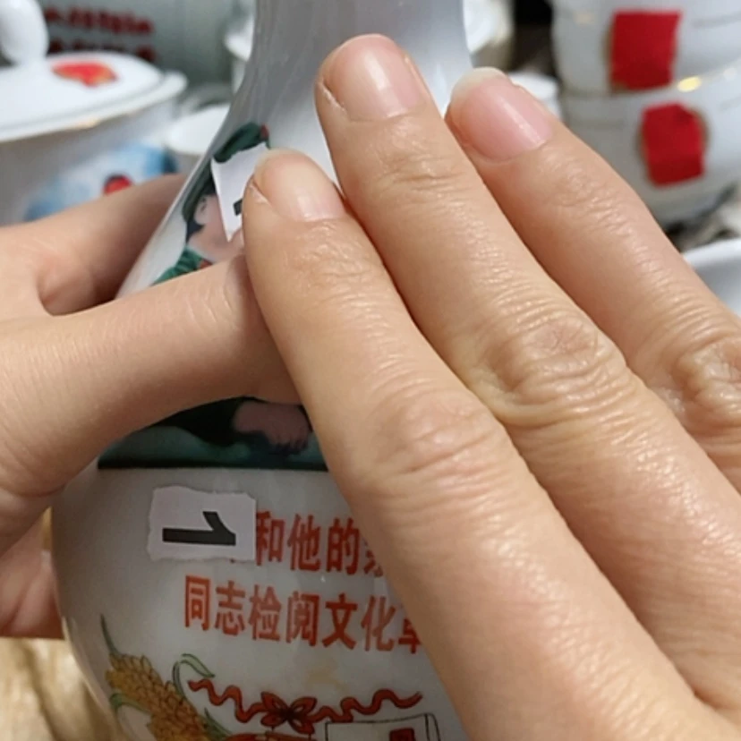 【闪购商品】瓷3333