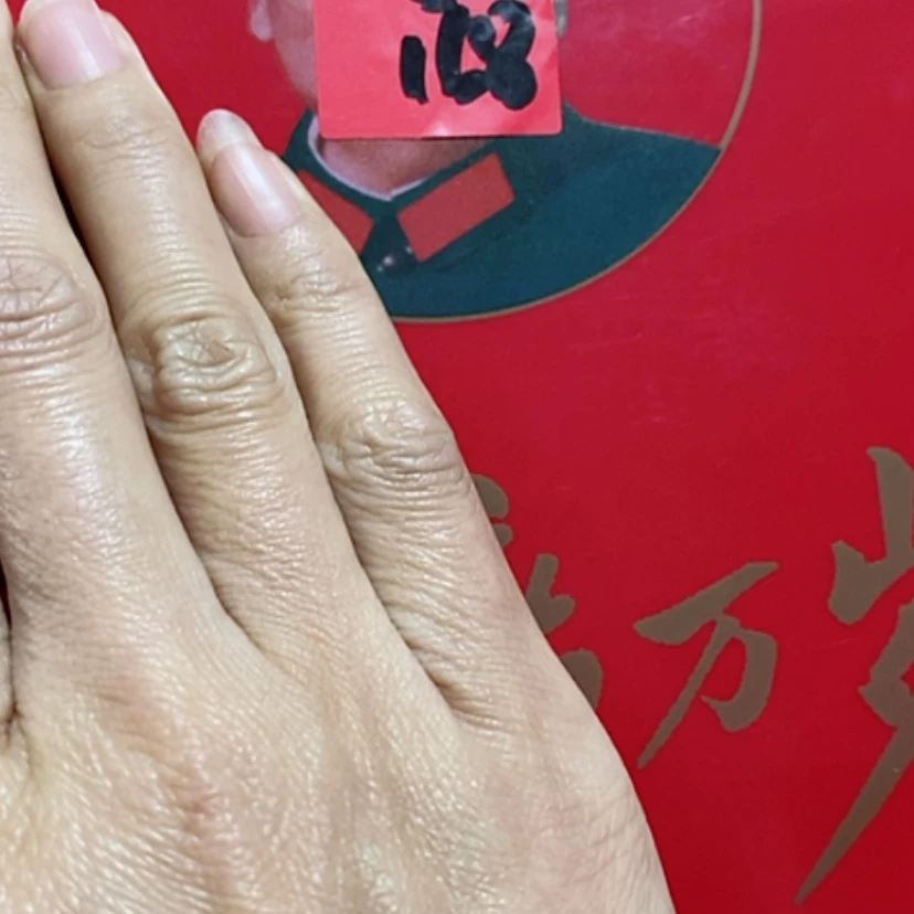 【闪购商品】瓷33用****833